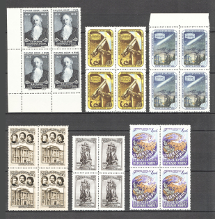 1957 USSR Blocks of Four Blocks of Four Group (MNH)