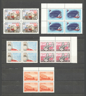 1959 USSR Blocks of Four Group (2 Scans, MNH)
