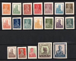 1926 Gold Definitive Issue, Soviet Union, Russia (Zv. 133 - 138, 140 - 152, Typography, with Watermark, CV $540, MNH)