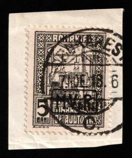1917 5b Romania on piece, German Occupation, Germany (Mi. 5 b, Full Set, Canceled, CV $1,300)