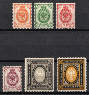 1902 Russian Empire, Russia, Vertical Watermark, Perf. 14.25x14.75, 13.25 (Zv. 58 - 61, CV $195)