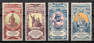 1904 Charity Issue, Russian Empire, Russia, Perf. 12x12.5 (Zv. 75 - 78, Full Set, CV $60)