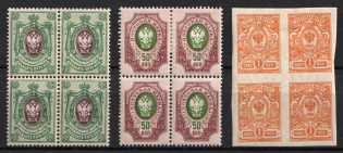 1908-17 Russian Empire, Russia, Blocks of Four (Zv. 91, 93, 127, CV $50, MH/MNH)