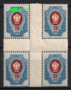 1910-11 20k Russian Empire, Russia, Gutter Block of Four (Zag. 103 Тe, SHIFTED Background, CV $30, MNH)
