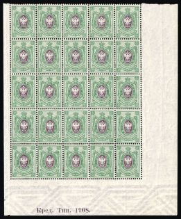 1908 25k Russian Empire, Russia, Corner Block of Twenty Five (Zv. 91I, Sheet Inscription 'Кред. Тип. 1908.', Watermark on the Margin, CV $325, MNH)