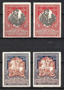 1915 Charity Issue, Russian Empire, Russia, Perf. 13.25 (Zv. 118C, 120C, CV $20)