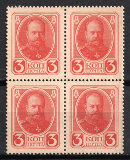 1915 3k Money Stamps, Russian Empire, Russia, Block of Four (Zv. M6II, Grey Paper, CV $40)