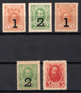 1917 Money Stamps, Russian Empire, Russia (Zv. M7 - M11, Full Sets, CV $20)