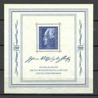 1949 Germany Soviet Zone of Occupation Block (CV $264, MNH)