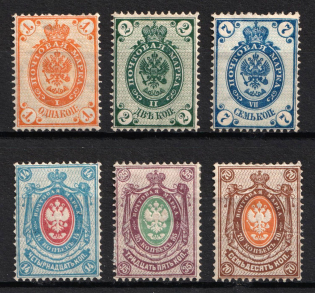 1884 Russian Empire, Russia, Horizontal Watermark, Perf. 14.5x15 (Zv. 34, 35, 38 - 41, CV $340)