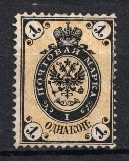 1865 1k Russian Empire, Russia, without Watermark, Perf. 14.5x15 (Zv. 11, CV $500)