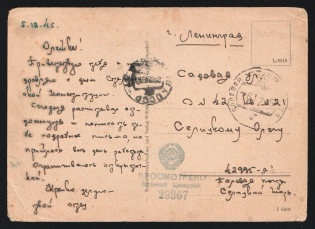 1945 (6 Dec) USSR Russia Field Post Feldpost, Censored Postcard from Heringsdorf to Leningrad (Handstamp 'Viewed by military censorship № 29367')
