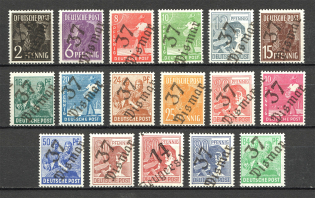 1948 Germany Wismar Soviet Zone of Occupation (Signed, Full Set, MNH)