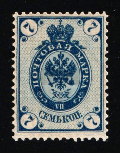 1902 7k Russian Empire, Russia, Vertical Watermark, Perf. 14.25x14.5 (Zag. 70 Тд, Print on the GUMMED Side, Certificate, CV $250, MNH)