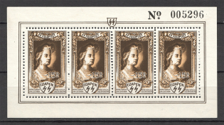 1943 Germany Reich Belgian Legion Monarchs Block +15 Fr (CV $200, MNH)