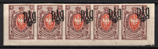 1918 70k Odessa (Odesa) Type 3, Ukrainian Tridents, Ukraine, Corner Strip (Bulat 1136 var., SHIFTED Overprints, 5-x Handstamp, Signed, Margin, CV $75+)