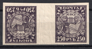 1921 300R RSFSR, Russia, Tete-beche: Left Stamp Inverted (Zag. 10 Tf, Ordinary Paper, CV $50, MNH)