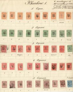 Ukraine Kharkiv Tridents Group (MH/Cancelled)