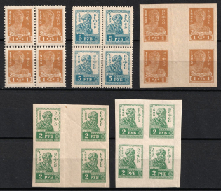 1923 Definitive Issue, RSFSR, Russia, Blocks of Four (Zv. 106, 108, 111, CV $30, MNH)