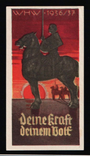 1936-1937 'Your Strength Your Volf', Propaganda Label, Third Reich Nazi Germany