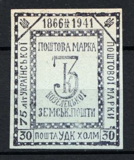 1941 Chelm Ukrainian Assistance Committee UDK `30` (Only 500 Issued)