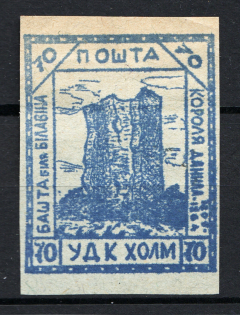 1941 Chelm Ukrainian Assistance Committee UDK `70`
