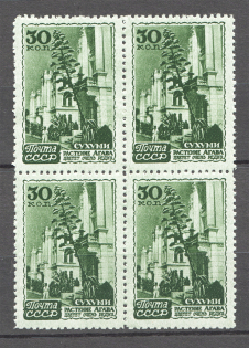 1947 USSR The Soviet Sanatoria Block of Four (Horizontal Raster, CV $180, MNH)
