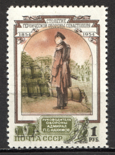 1954 USSR 100th Anniversary of the Defence of Sevastopol (Shifted Colors)