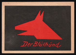 1941 'The Bloodhound' Fieldpost', Propaganda Postcard, Third Reich Nazi Germany