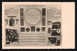 1941 'Connected to Struggle and Hardship.', Propaganda Postcard, Third Reich Nazi Germany