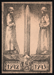 1943 'What the Front Sacrifices Can't Be Forgotten by Anything' Fieldpost, Propaganda Postcard, Third Reich Nazi Germany