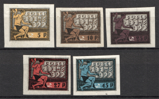 1922 RSFSR (Full Set)