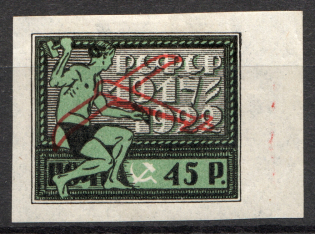 1922 RSFSR Airmail (Full Set)