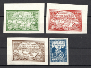 1921 RSFSR Volga Famine Relief Issue (Full Set, Forgeries)