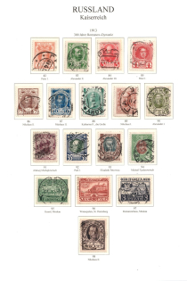 1913 Romanovs, Russian Empire, Russia (Zv. 96 - 112, Used, CV $50)