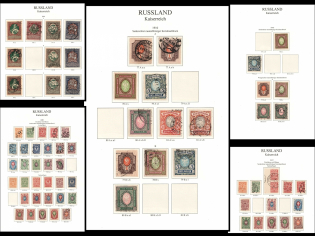 Russian Empire, Russia, Stock