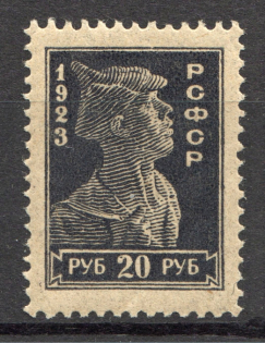 1923 RSFSR Definitive Issue 20 Rub (Proof, Probe, Gray-Violet, CV $150, MNH)