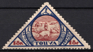 1927 18k Tannu Tuva, Russia (Zv. 23C, Perf. 10.75x10x10.75, CV $100, MNH)