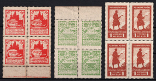 1919-20 Czechoslovak Legion in Siberia, Russia, Civil War, Blocks of Four (Russika 5 - 7, Full Set, Perforated, CV $800, MNH)