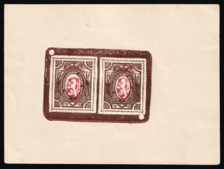 1919-20 1r (x2) Czechoslovak Legion in Siberia, Russia, Civil War (Russika 8 P2, Brown and Carmine Red, Proofs Sheet, Essay, Type I + Type II, CV $250, MNH, Rare)