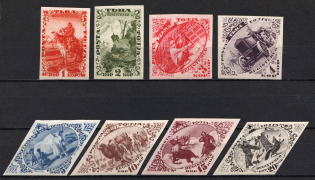 1933 Tannu Tuva, Russia (Zv. 39 - 46, Full Set, CV $55, MNH/MLH)