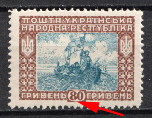 1920 80hrn Ukrainian Peoples Republic, Ukraine (Kramarenko XII var, Broken '8', MNH)