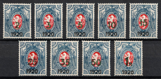 1920 Czechoslovak Legion in Siberia, Russia, Civil War (Russika 10 - 18, Types I + II, Full Set, Signed, CV $300, MNH/MLH)