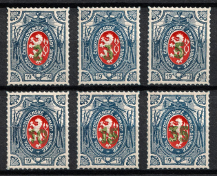 1920 Czechoslovak Legion in Siberia, Russia, Civil War (Russika 10 var. - 14 var., 16 var., CV $460, MNH)