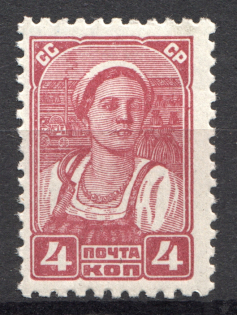 1937 Definitive Issue 4 Kop (No Watermark, CV $60)
