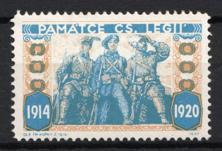 1920 Czechoslovak Corps, Czech Legion (Unissued Design)