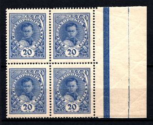 1926-27 USSR Post-Charitable Issue Block of Four (MNH)