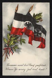 'The Kingdom Will Never Be Destroyed if You are United and Faithful!', Propaganda Postcard, Germany