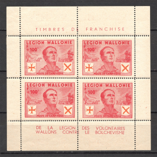 1942 Germany Reich Belgian Wallonia Legion Block Sheet +100 Fr (CV $200, MNH)