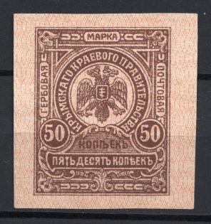 1919 Crimea Civil War 50 Kop Money-Stamp (CV $50, MNH)
